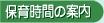 ۈ玞Ԃ̈ē