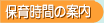 ۈ玞Ԃ̈ē