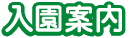 ē