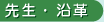 搶Ev