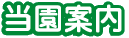 ē